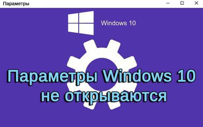 Не открывается папка загрузки в windows 10: что делать, если зависает, 5 способов