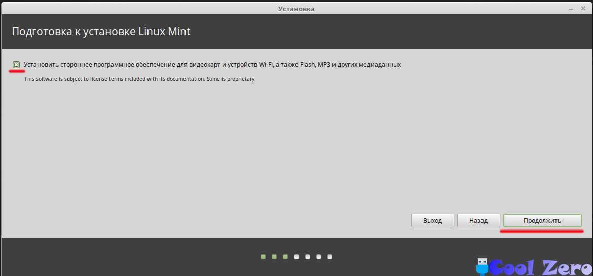 Настройка принтера — alt linux wiki