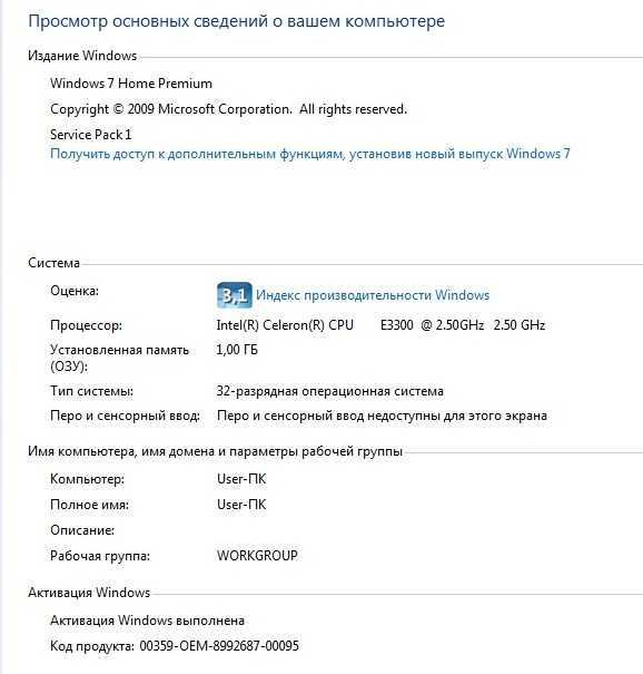 Как отключить microsoft edge в windows 10 пк или ноутбуке