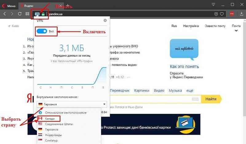 Windows 10 подключение к vpn требуется действие