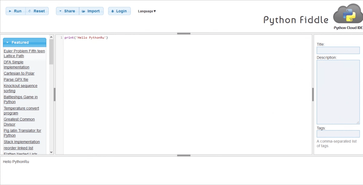 Компилировать питон. Питон онлайн компилятор. Python online компилятор. Python online Яндекс. Python everywhere.