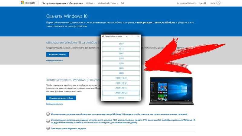 Отключение родительского контроля в windows 10