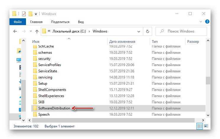 Как очистить кэш компьютера windows 10 предлагаю 8 методов