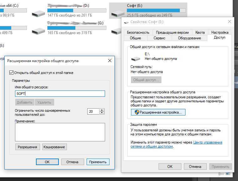 Настройка управления доступом и разрешениями на уровне пользователей | microsoft docs