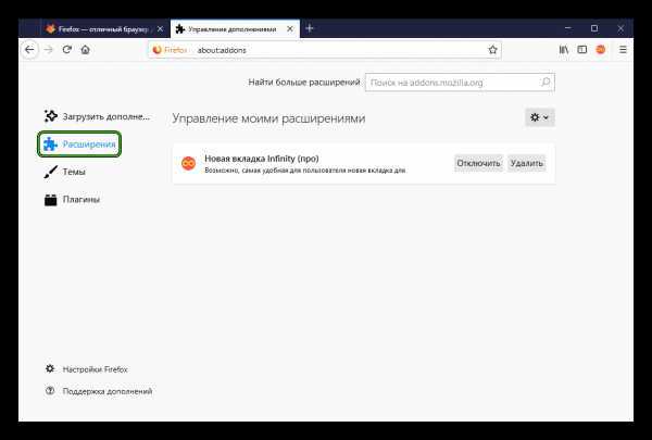 Смешанный контент при загрузке с https: как найти и побороть / хабр