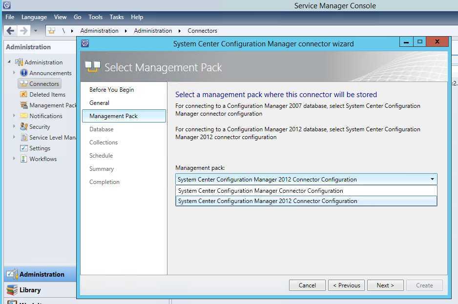 Как установить и настроить system center configuration manager