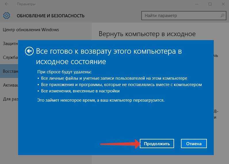 Как обновить компьютер до windows 10
