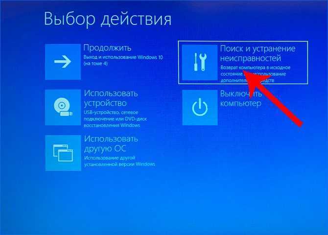 Windows не устанавливает обновления — что делать? | ichip.ru