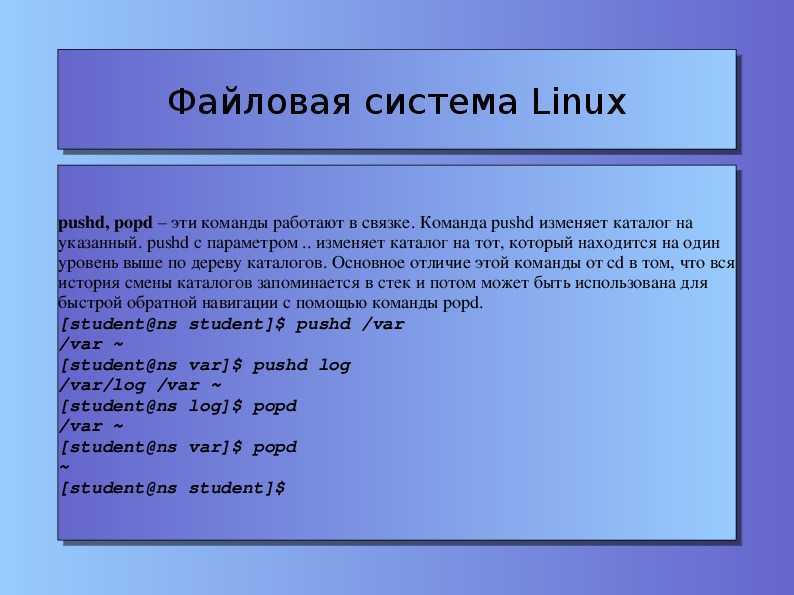 Автоматическое монтирование дисков в linux | блог линуксоида