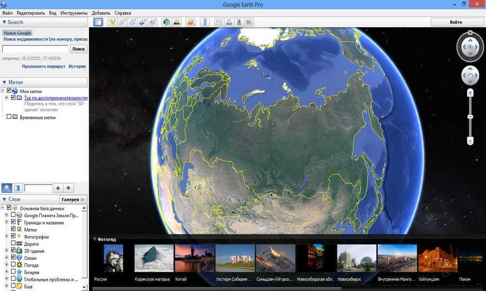 Google планета земля - возможности приложения