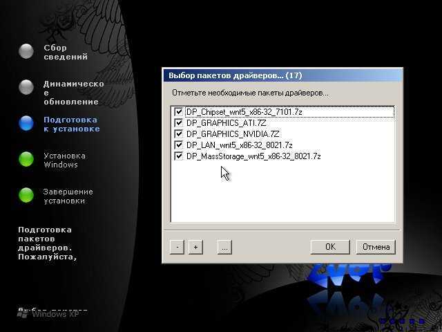 ✅ интеграция драйверов usb 3.0 в дистрибутив windows 7 при помощи dism - wind7activation.ru