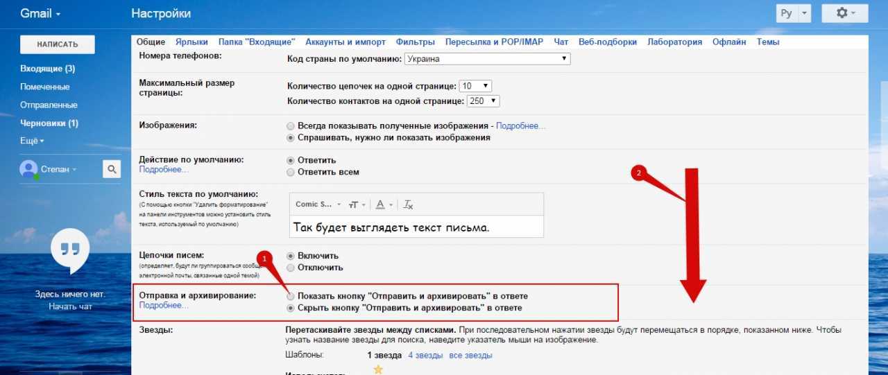 Почта джимайл gmail com