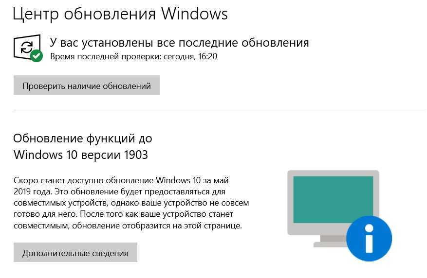 ✅ как восстановить удаленные приложения windows 10 - эгф.рф