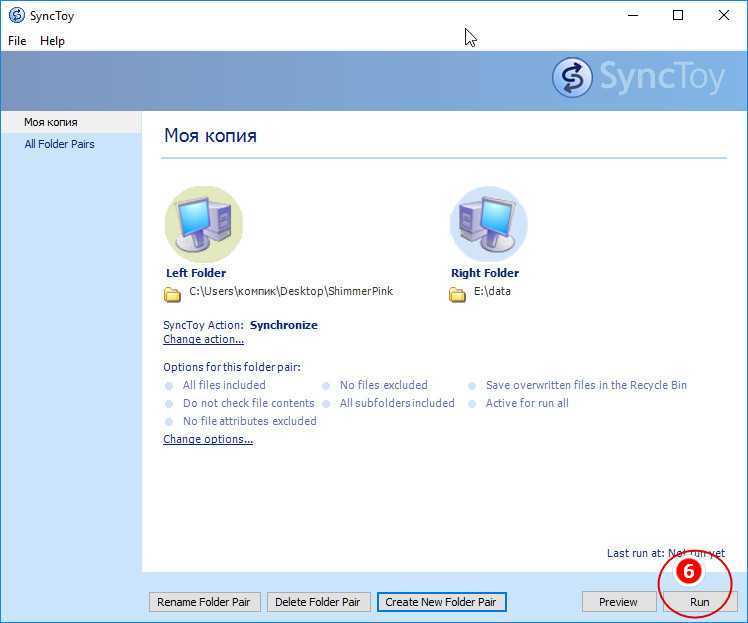 Remote desktop services - используем перенаправление профилей пользователей и перемещаемые папки - блог it-kb