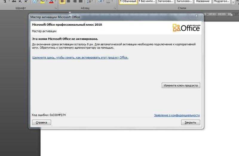 Outlook запрашивает пароль при старте. (решено): ales999 — livejournal