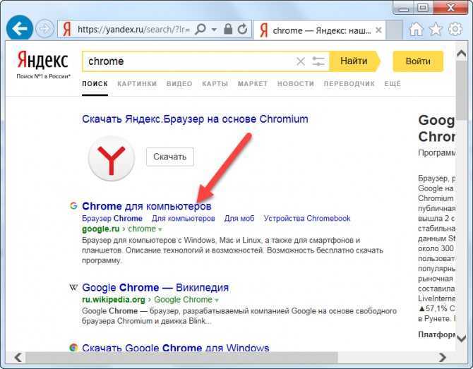 Chrome os умирает? почему google ничего не добилась за 10 лет разработки знаменитой облачной ос - cnews