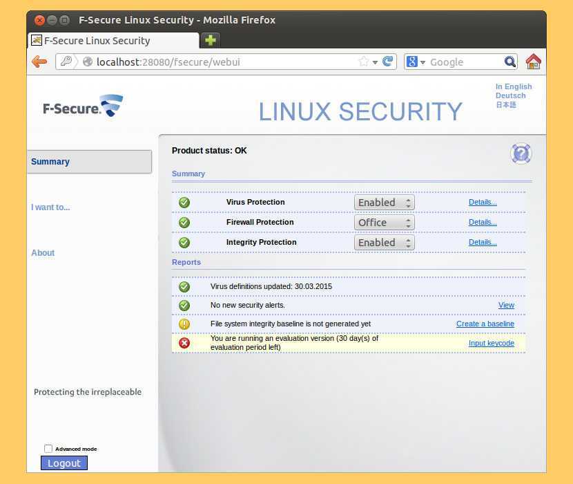 Server антивирус. Антивирус для линукс. Антивирусные программы для Linux. Антивирусный сканер для Linux.