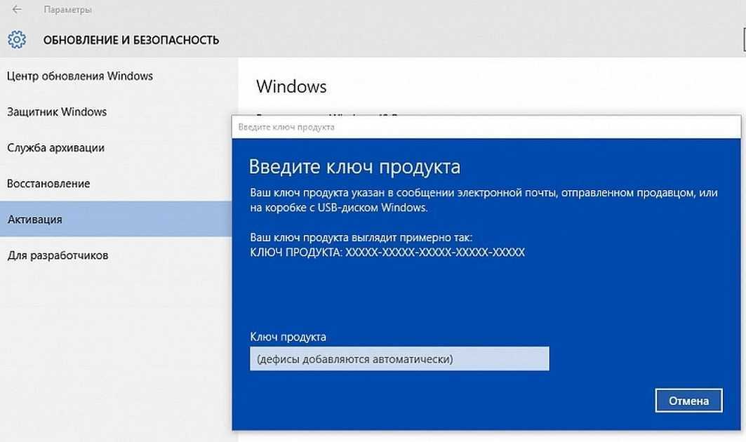 Ключи активации windows 10 2023. Активация Windows 10. Ключ активации виндовс. Лицензия Windows 10. Ошибка активации Windows 10.