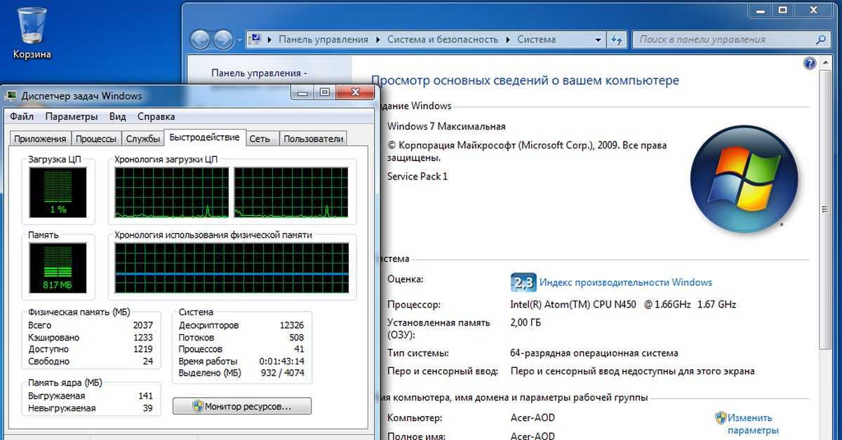 Очистка озу windows 10