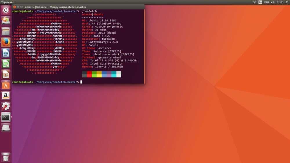Ubuntu возвращается к корням linux