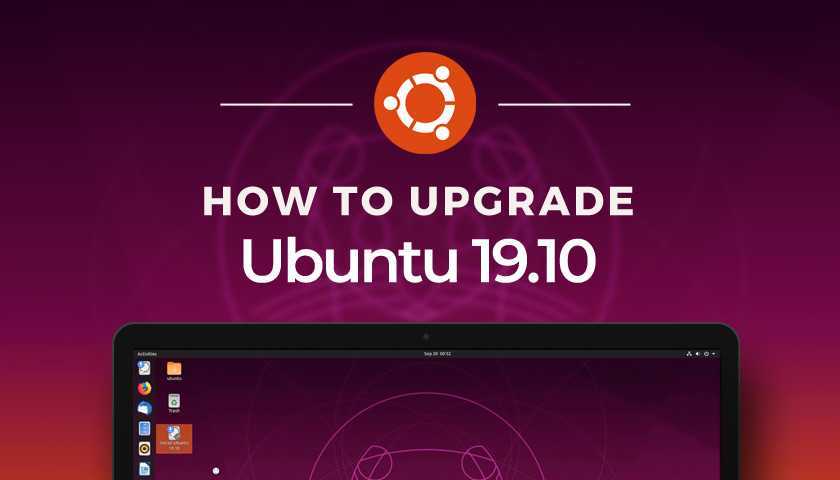 Как обновиться до ubuntu 20.04