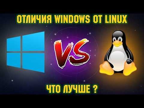В россии по для linux и unix пишут чаще, чем для windows