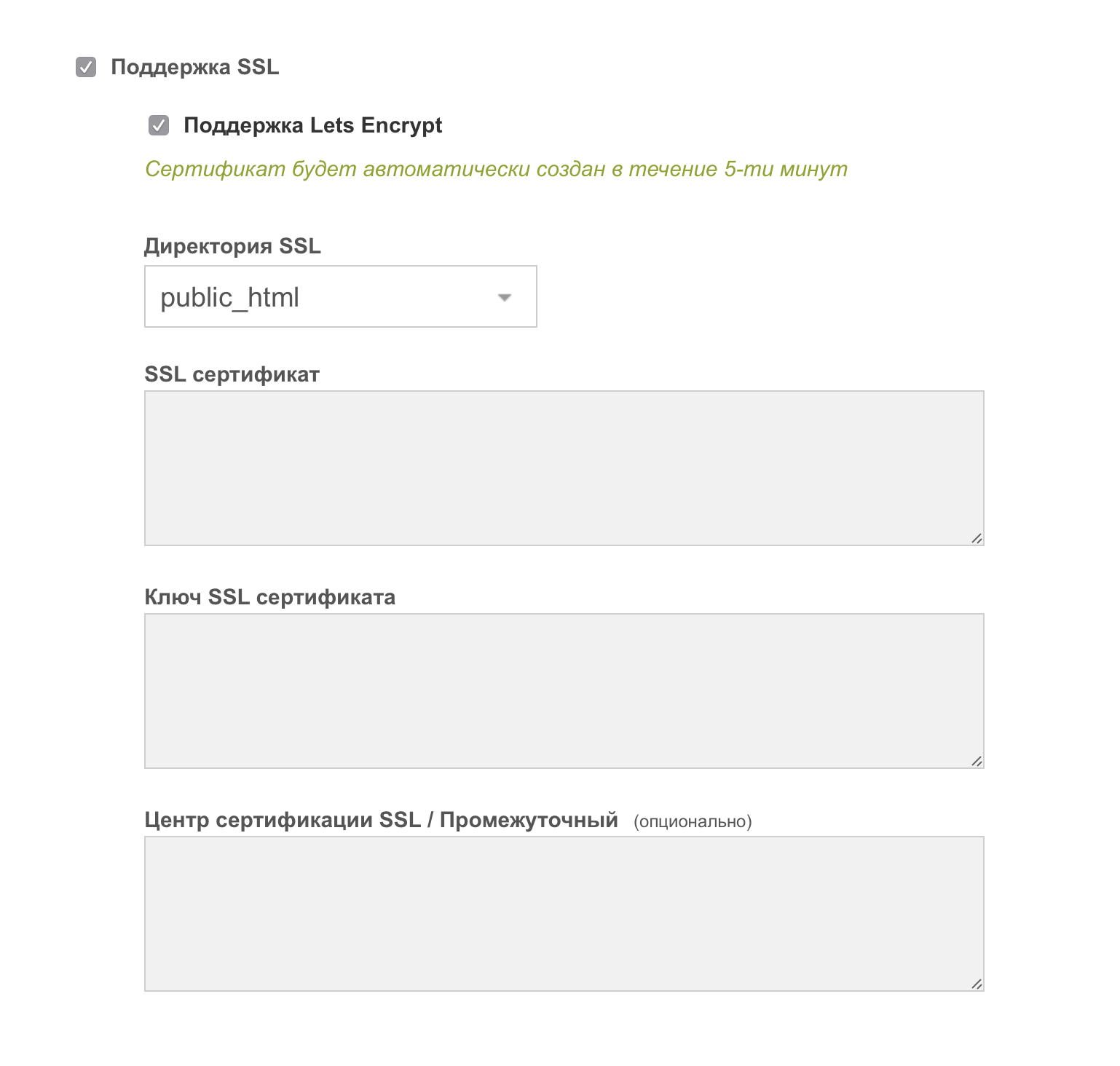 Купить Дешевый Ssl Сертификат Для Сайта
