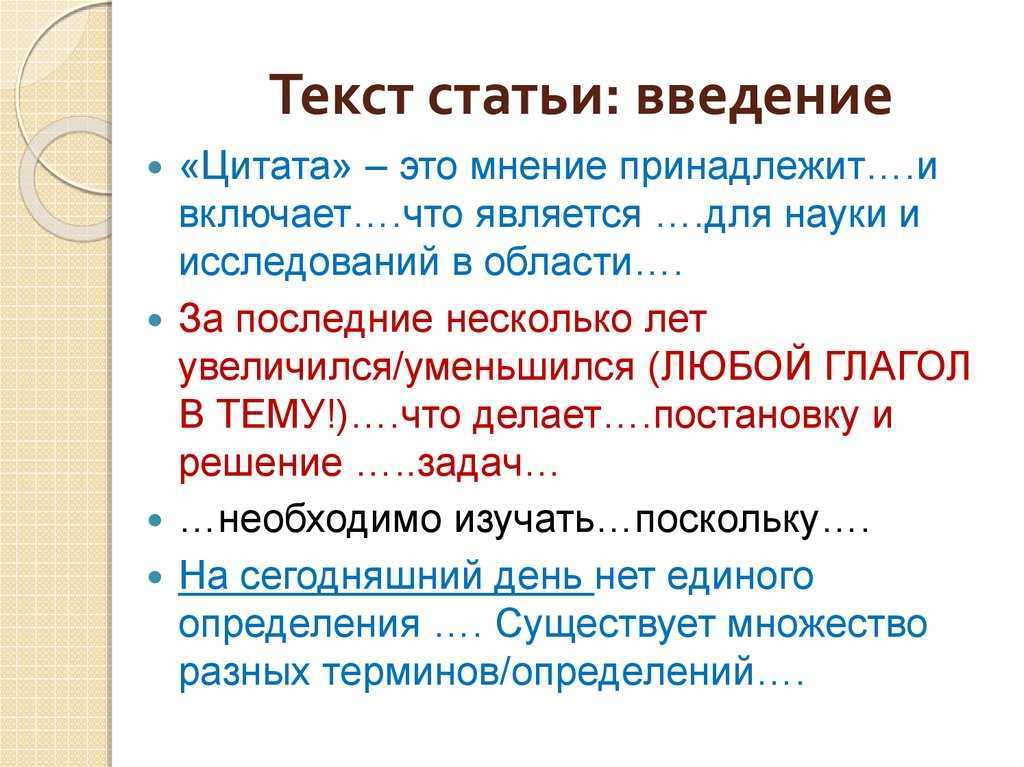 Письмо-отказ. образцы и примеры написания отказа