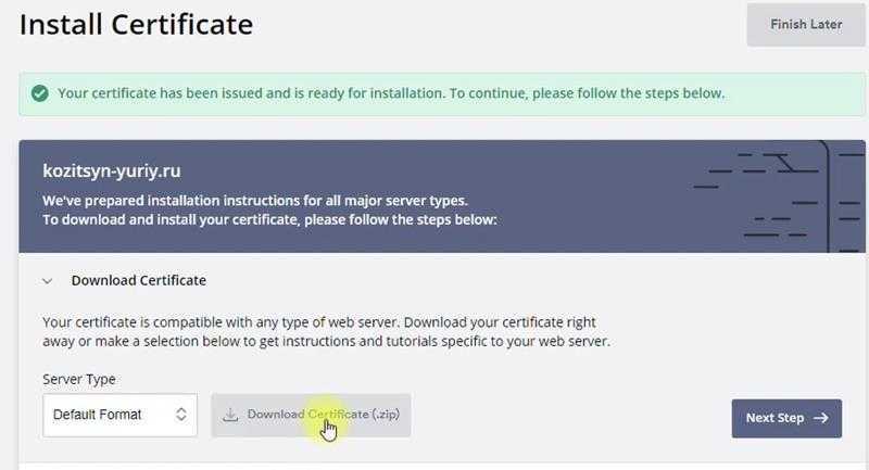 1с + apache + ssl: перевод опубликованной базы на защищенное соединение https с сертификатом от let's encrypt windows