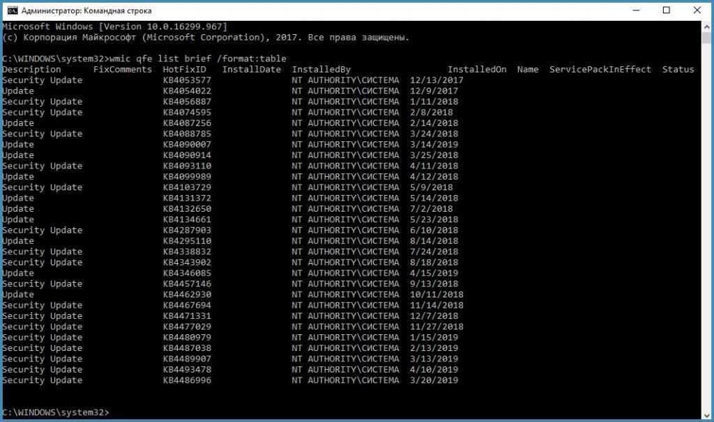 Как установить mariadb на debian 10