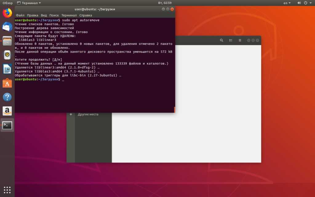 В этой инструкции мы рассмотрим как удалить старые ядра в Ubuntu с помощью различных способов Вручную и с помощью пакетного менеджера