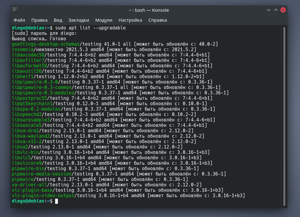 Apt get cache. Sudo Apt-get update. Apt. Apt-get upgrade. Apt перевод.