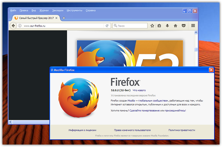 Mozilla Firefox браузер. Firefox Windows XP. Firefox старый. Фаерфокс первая версия.