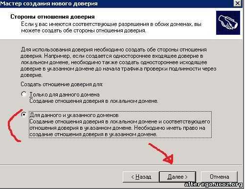 Включение windows в домен | блог об операционных системах, програмном обеспечении и прочем...