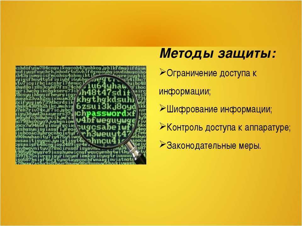 Криптография и шифры проект