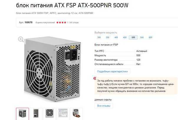 Как определить рабочий процессор или нет