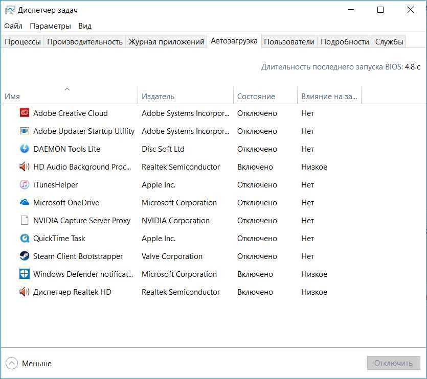 3 способа принудительного удаления или отключения microsoft edge в windows 10 [it works!] - xaer.ru