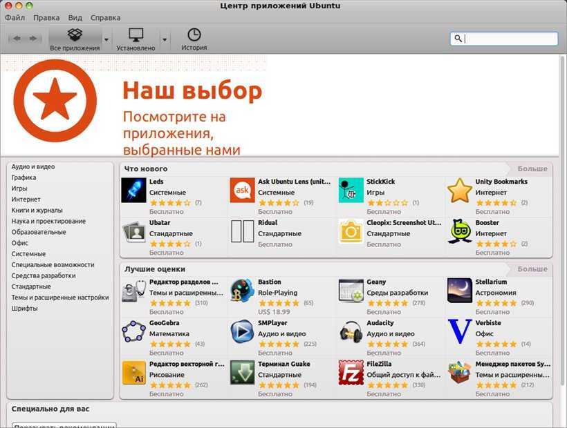 Лучшие программы для ведения заметок в windows | итигик