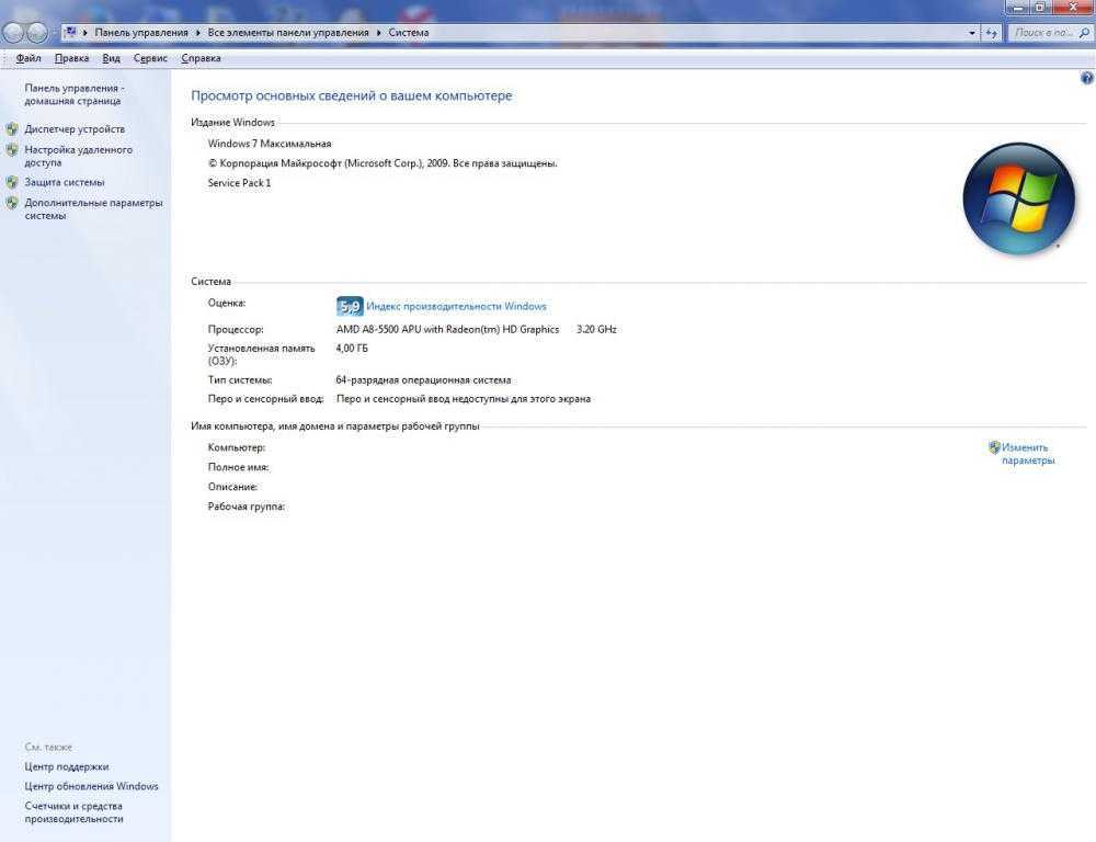 Windows для жестких дисков, размером более 2 тб