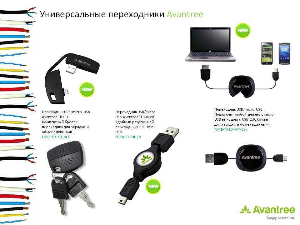 Что делать если пк не видит флешку usb