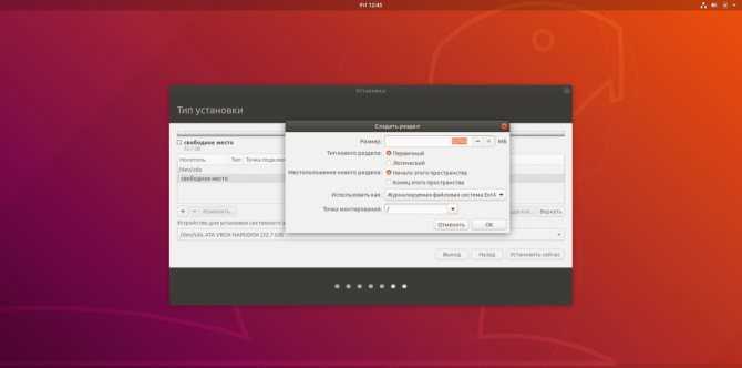 Установка и настройка ubuntu server 16.04