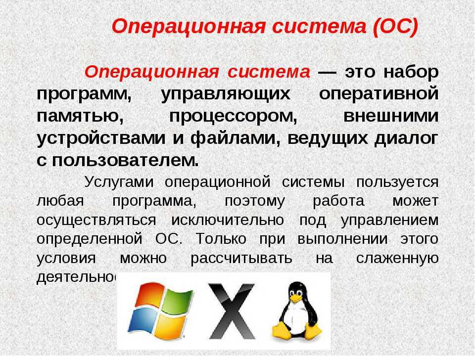 Как из linux подключиться к удалённому столу windows по rdp