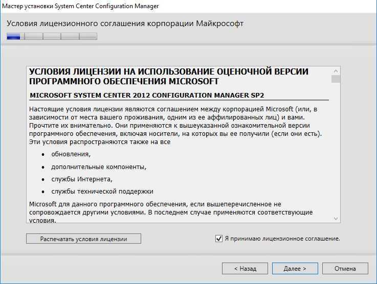 Функции и возможности - configuration manager | microsoft docs