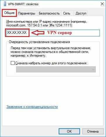 Исправление: windows 10 pptp vpn не подключается