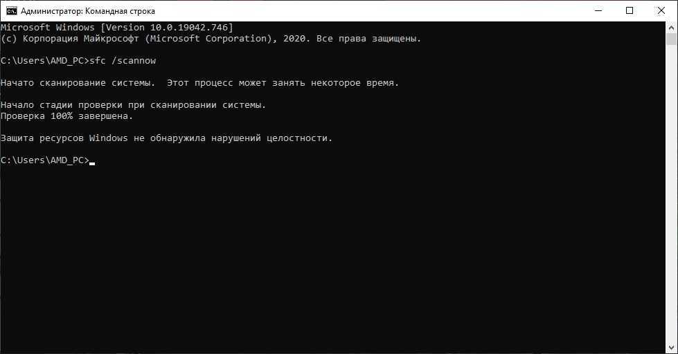 Как пользоваться dism. восстановление windows 10 - windd.ru