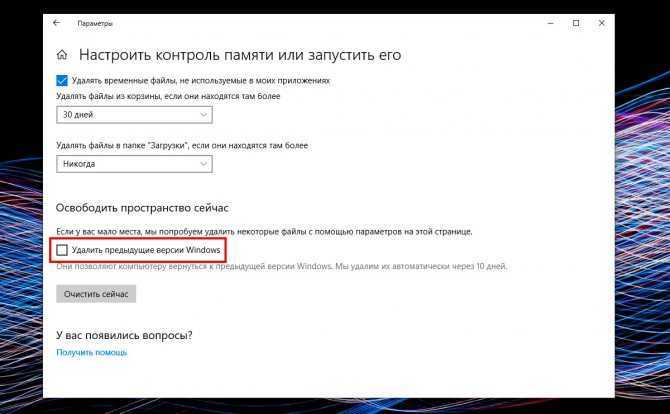 Как уменьшить яркость экрана на компьютере windows 10: понизить цвета на мониторе пк и ноутбука