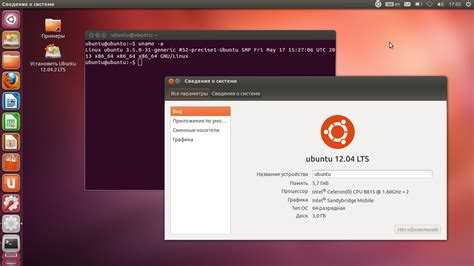 Как узнать версию ubuntu и версию ядра системы