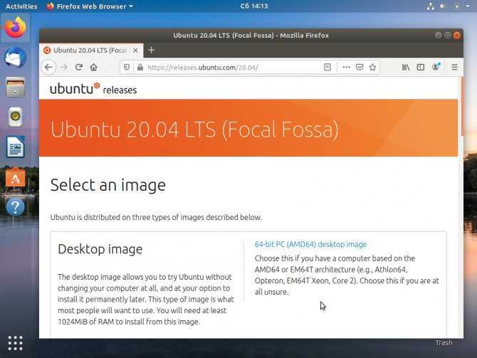 Кали линукс против ubuntu