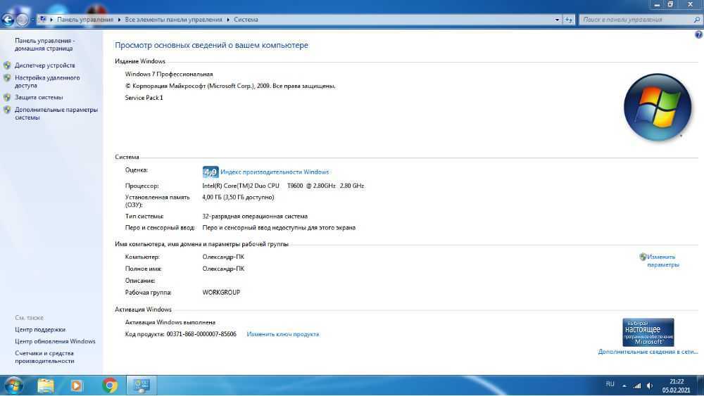 Как убрать «память зарезервирована аппаратно» в windows 10