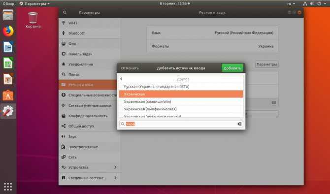 Горячие клавиши ubuntu linux и шпаргалка